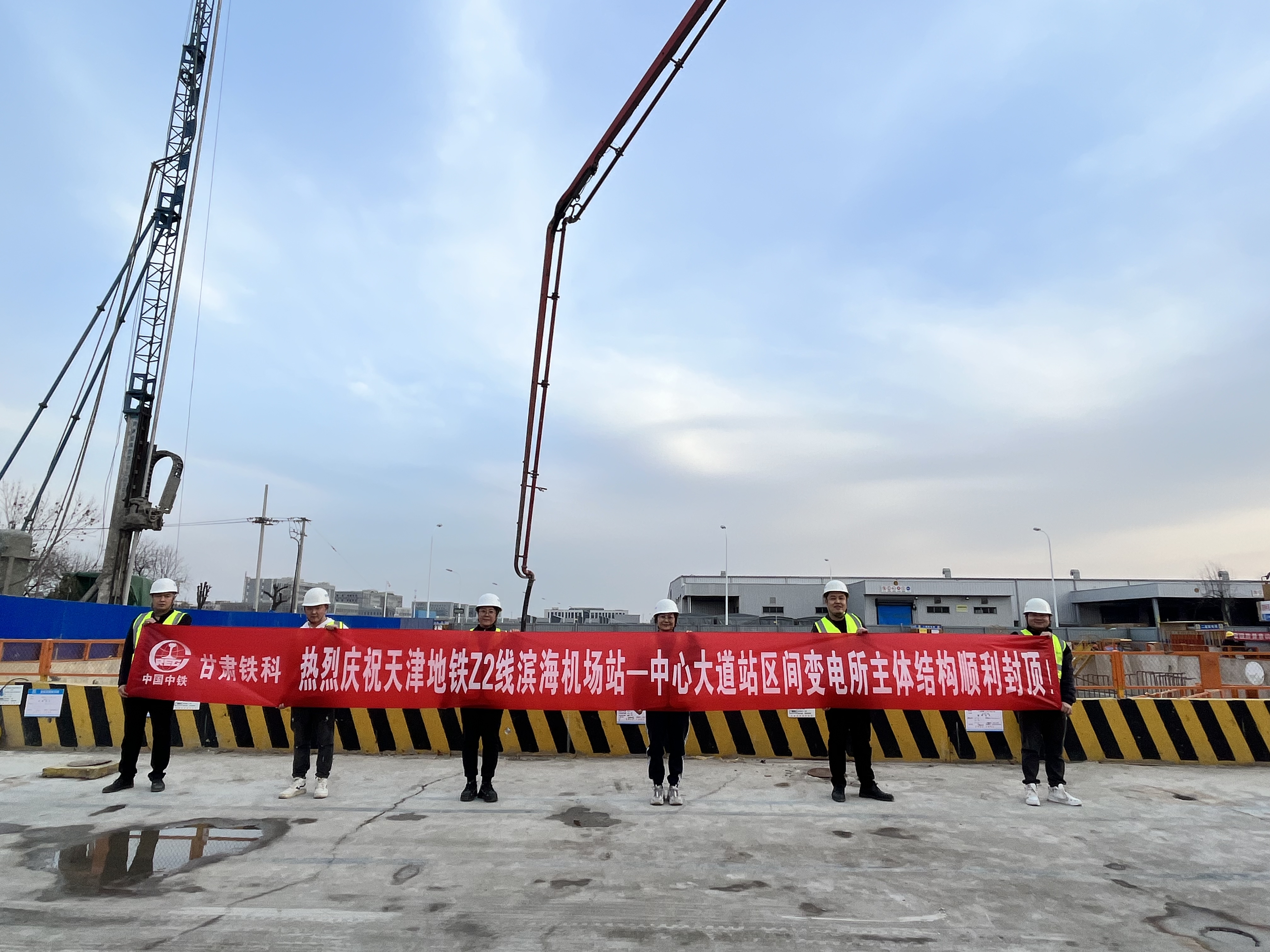 圖片：熱烈祝賀濱中區(qū)間變電所主體結構順利封頂！.jpg